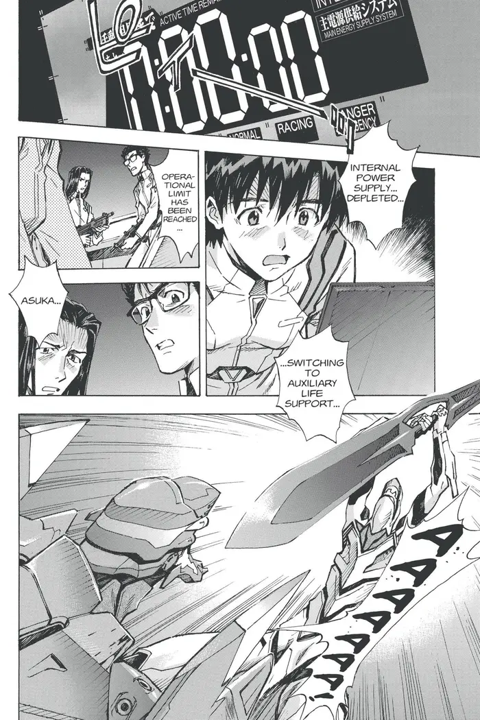 Neon Genesis Evangelion Chapter 84 image 15_optimized